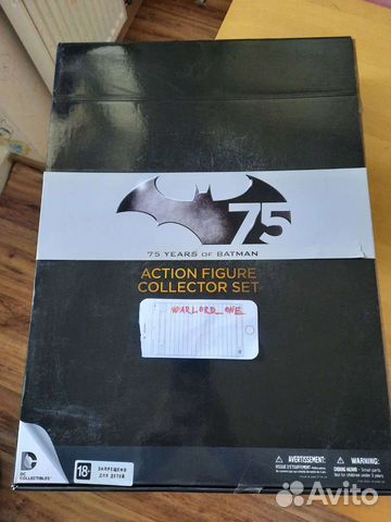 Batman action figure collection set 75 years
