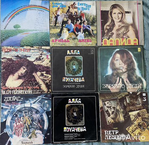 Виниловые грампластинки бу