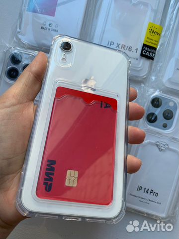 Чехол на iPhone xr/11/13/14