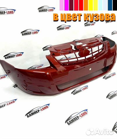 Бампер передний Приора 2 Новый любой цвет