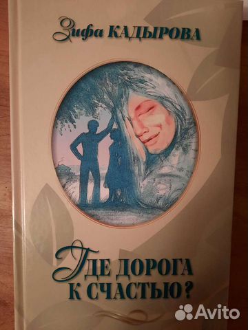 Художественные книги