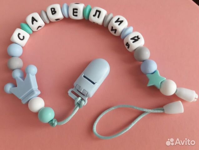 Грызунок для Савелия