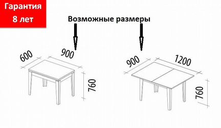 Стол обеденный см 2/6 Орфей 24.10 Новый. В наличии