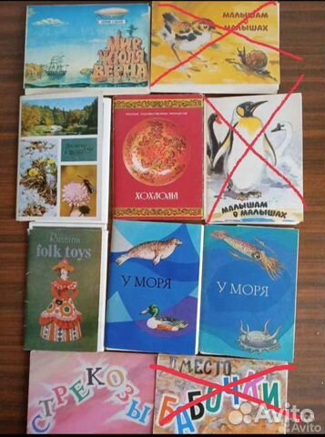 Наборы открыток СССР