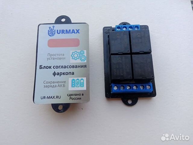 Блок согласования для фаркопа