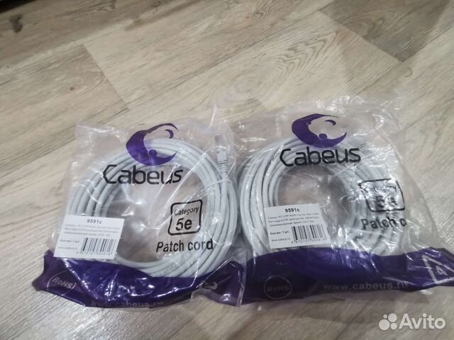 LAN кабель (кабель для интернета) 20 метров