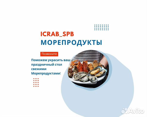 Красная икра горбуши свежая Красная икра горбуши п