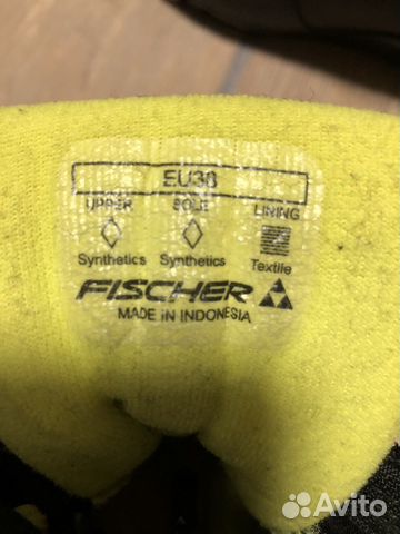 Лыжные ботики 38