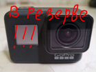 Экшн камера GoPro Hero 7 black