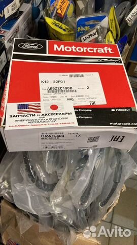 Задний датчик ABS Ford Explorer 11-18г (в наличии)