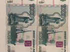 1000 рублей 1997 года с модификацией 2004 года