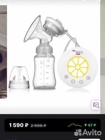 Молокоотсос электрический