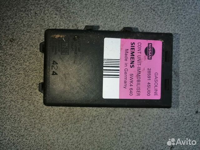 Иммобилайзер для Nissan Maxima (A32) 1994-2000