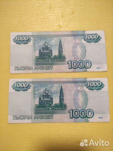 10, 50,100, 500,1000 рублей1997 модификация 2001