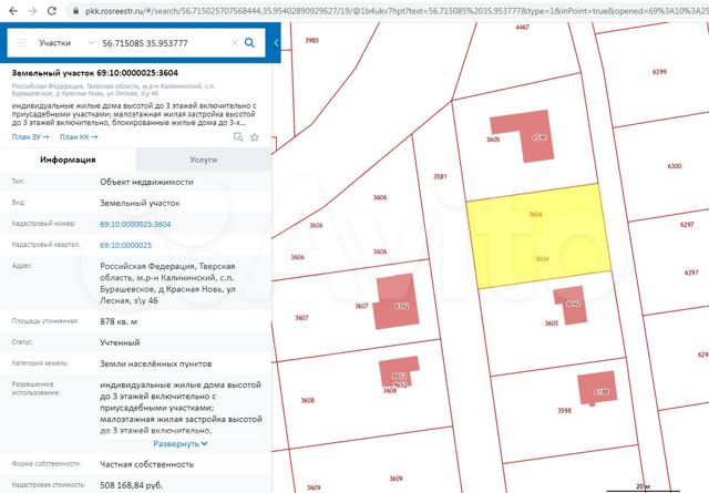 Тверь красная новь спутниковая карта