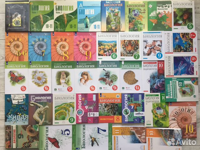 Неподражаемый выбор учебников географии и биологии