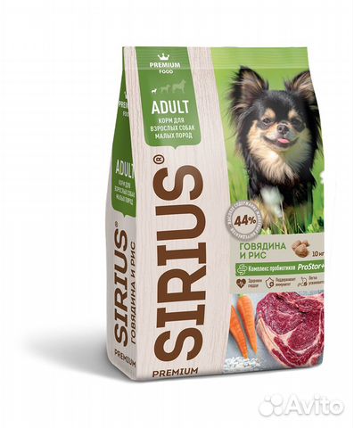 Сухой корм Сириус
