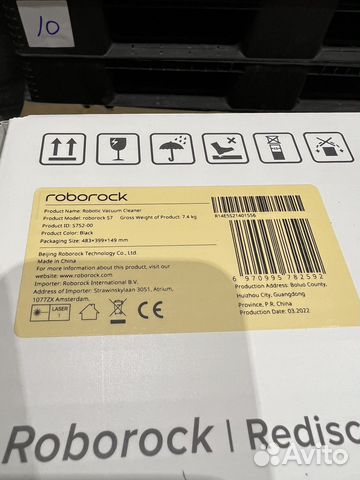 Roborock s7