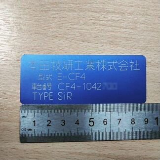 Заводские таблички шильды вин наклейки. За 1 день