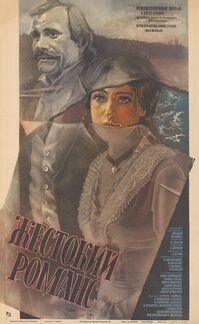 Плакат кино афиша СССР 