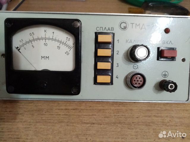 Панель приборная лабораторного прибора тмд-2М купить в Екатеринбурге ...
