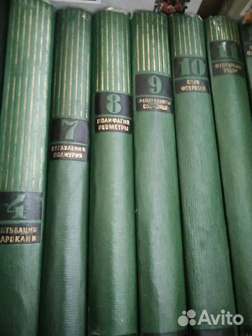 Малая медицинская энциклопедия