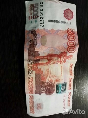 Банкноты с красивыми номерами