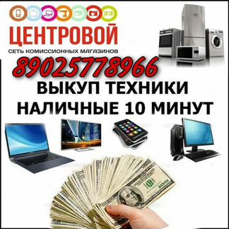 Вытяжка elikor 50см