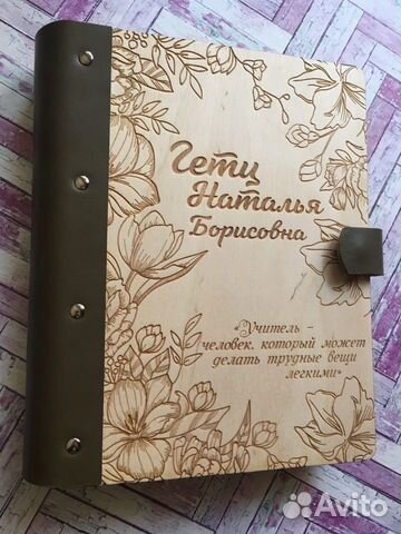 Ежедневники и блокноты с деревянной обложкой