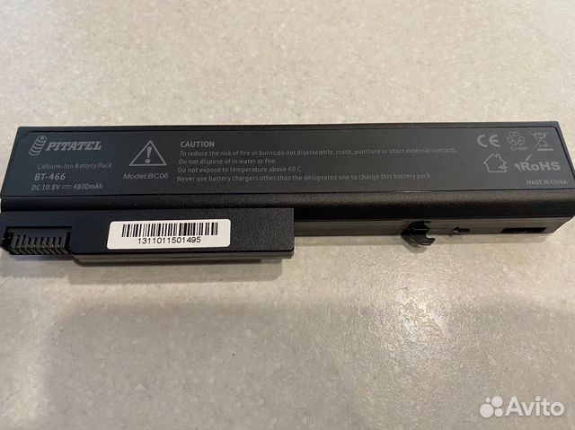 Аккумулятор для ноутбука