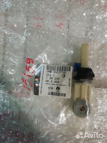 Регулятор переключения передач (МКПП) Opel Astra J