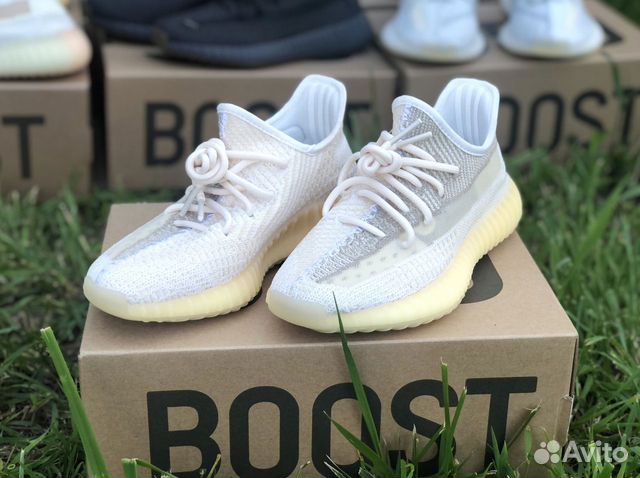 Adidas Yeezy Boost 350 v2