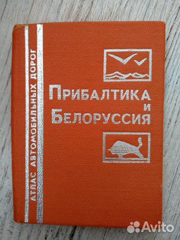 Атлас авто в самаре