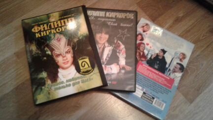 Филипп Киркоров коллекция материалов