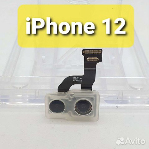 Камеры для всех моделей iPhone 13 /12 /11 оригинал