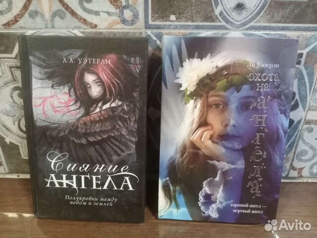 Романтическое фэнтези, Янг эдалт