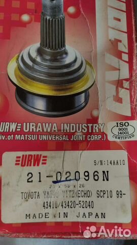 Шрус наружний Toyota Vitz 1999