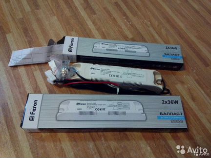 Балласт электронный 