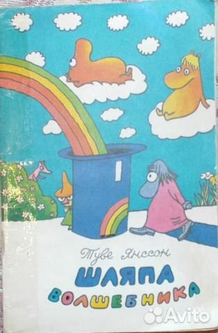 Книги Детские издания