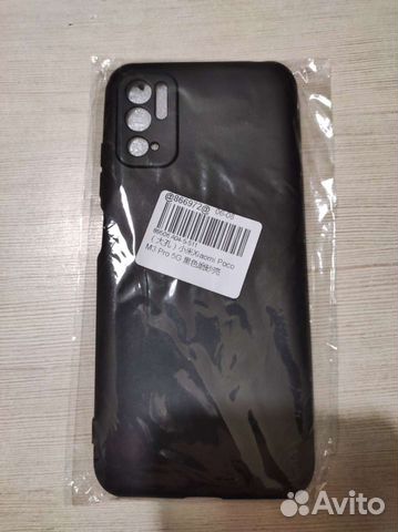 Расродажа Аксессуары на Xiaomi новые