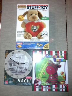 Наборы мягкая игрушка и Битва волчков