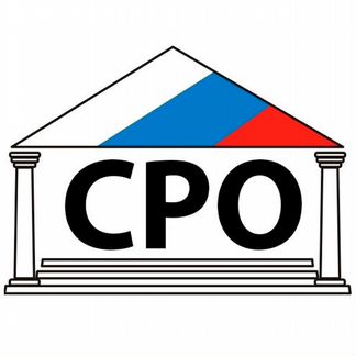 Вступи в сро на экслюзивных условия