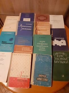 Музыкальная учебная литература. Ноты фортепиано