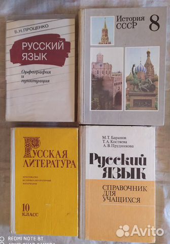 Школьная,педагогическая литература, карты и атласы