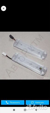 Плафон освещения салона