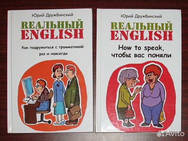 English, Français, Deutsch, Latinus - Книги № 9