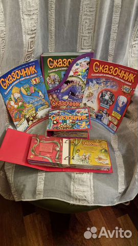Коллекция Сказочник журналы и диски 40шт