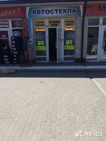 Автостёкла