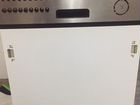 Посудомоечная машина Nardi объявление продам