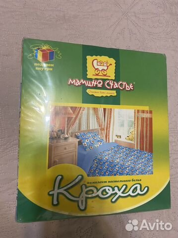 Комплект постельного белья